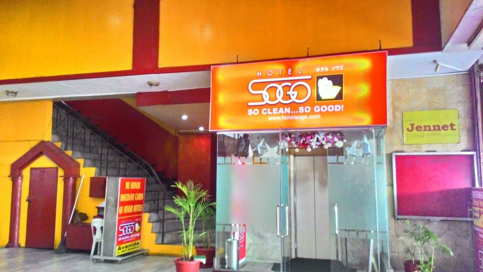 崇光马路酒店 马尼拉 外观 照片